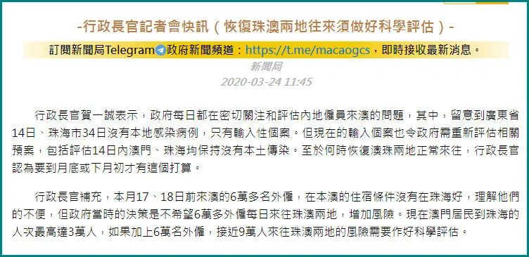 抖音视频:2024澳门历史开奖记录-擦怎么组词  第2张