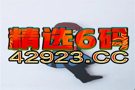 小红书:马会香港7777788888-bingo是什么意思  第2张