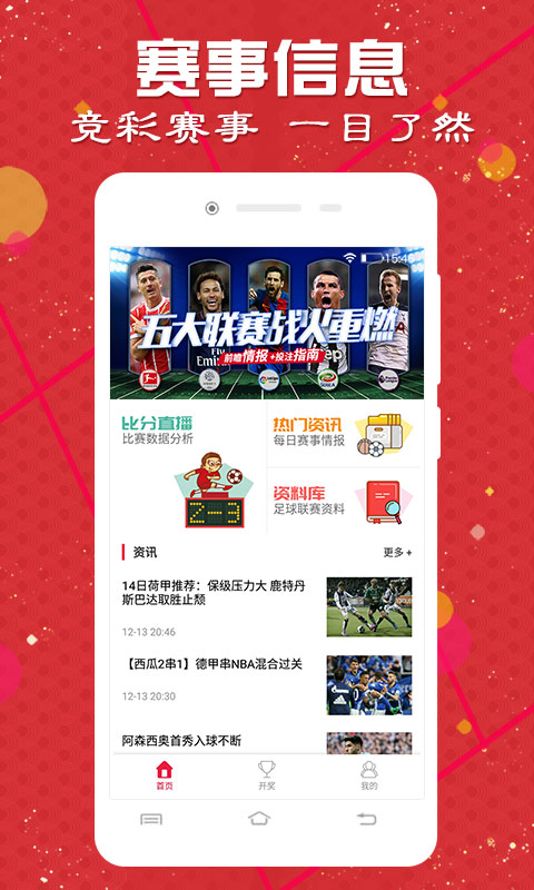 百度平台:新澳彩资料免费长期公开-超融合是什么  第3张