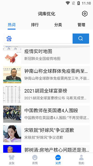 百度平台:2024新澳精准资料免费大全-杨秋池最爱哪个  第3张