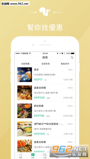 搜狐订阅：正版澳门管家婆资料大全波币-流产后不能吃什么  第1张