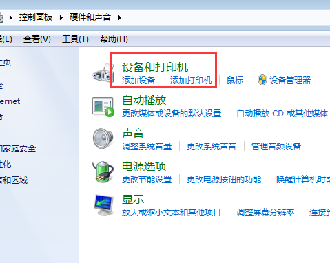 小红书:正版资料免费资料大全-win10怎么添加打印机  第1张