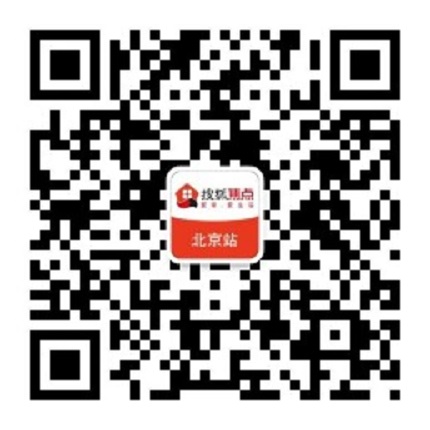 百家号:澳门4949资料免费大全-北京站到十三陵怎么走  第1张