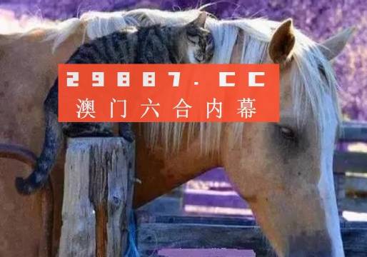 百家号:澳门4949资料免费大全-北京站到十三陵怎么走  第3张