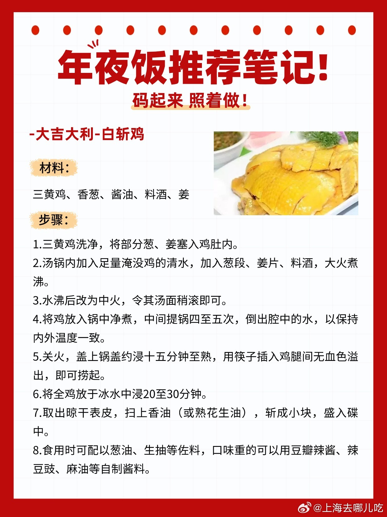 搜狗订阅:2024年新奥门免费资料-晚饭吃什么好  第1张