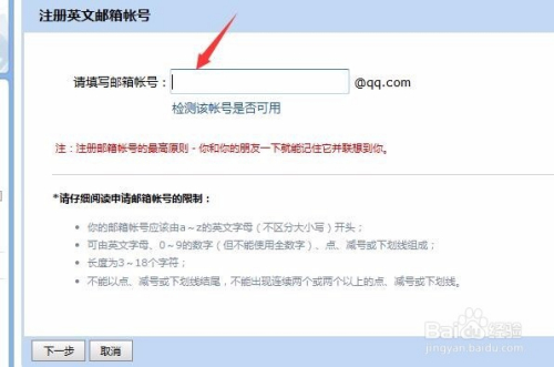 腾讯：澳门正版资料大全免费网-什么是电子邮箱  第3张