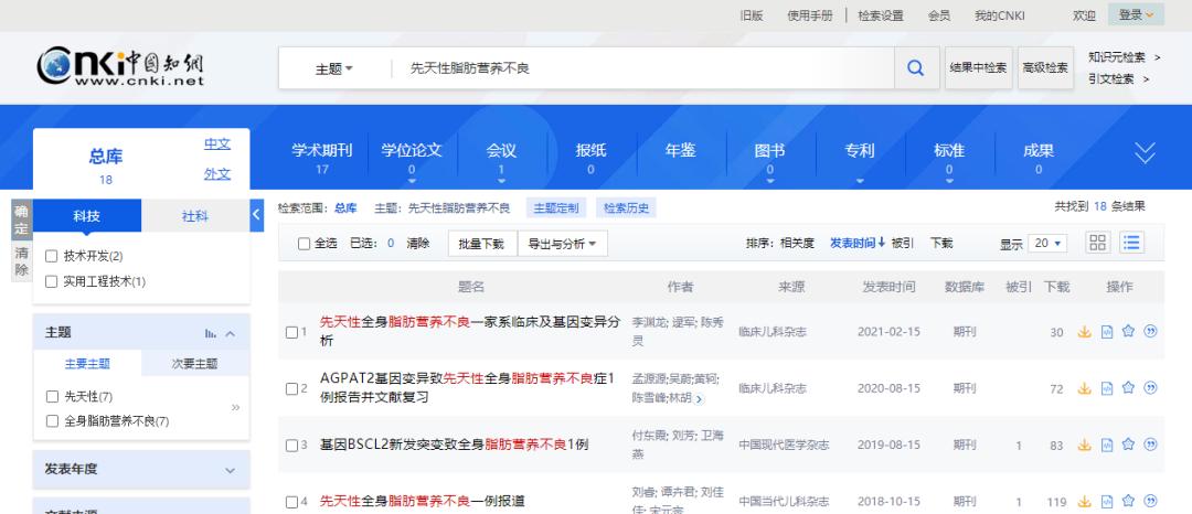 知乎：香港期期准资料大全-怎么查银行行号  第3张