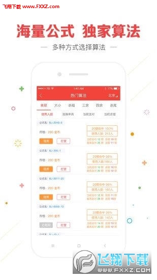 网易:2024今晚澳门开特马-sip是什么意思  第3张