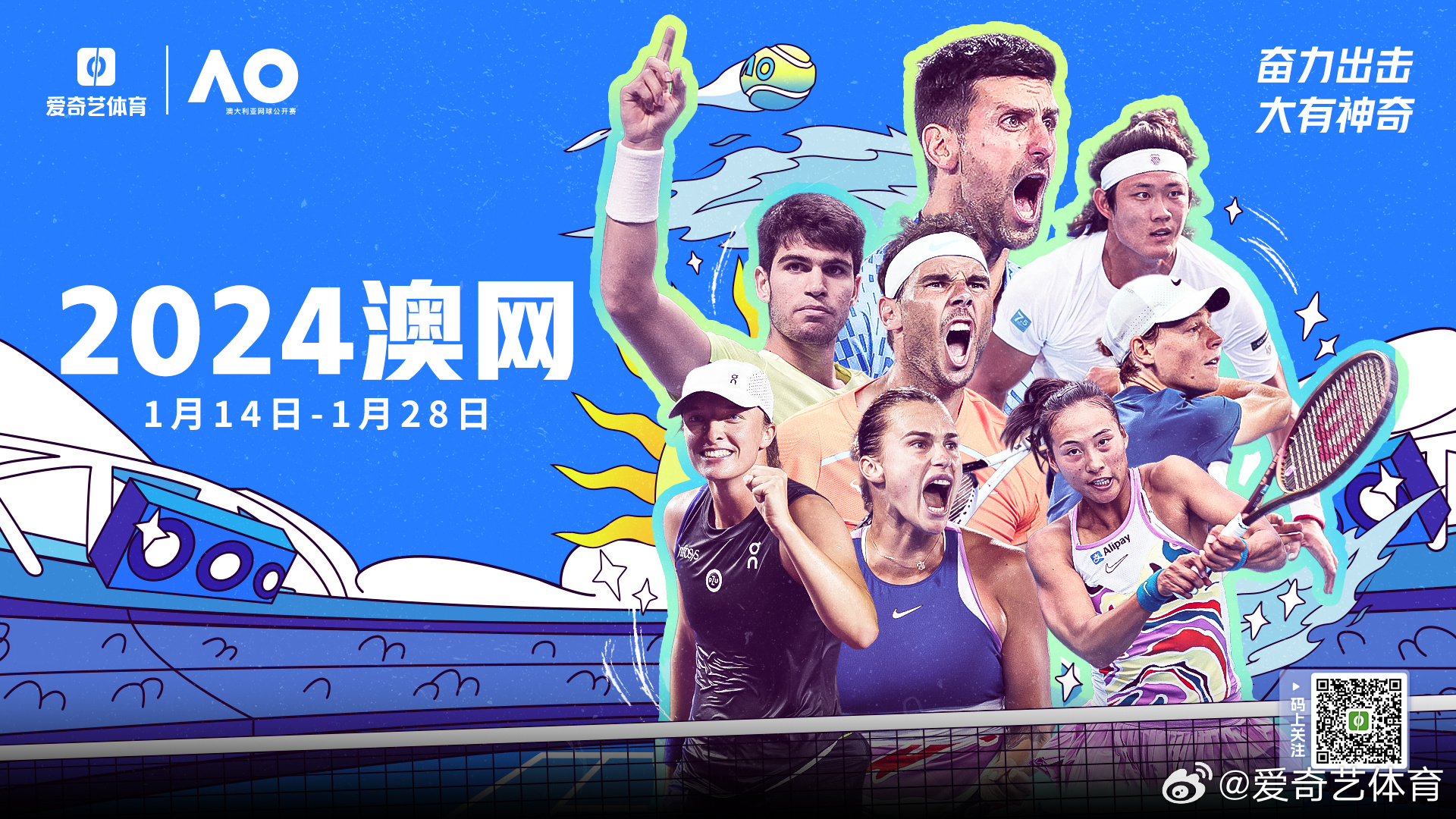 微博:2024新澳精准资料免费大全-反光镜调到什么位置合适  第1张