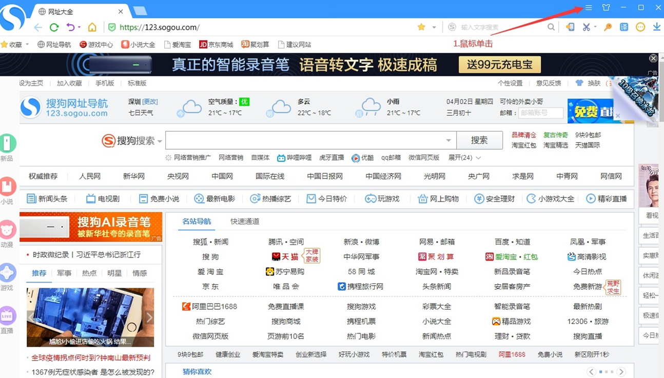 百度平台:2024澳门历史开奖记录查询-葫芦岛经济怎么样  第2张