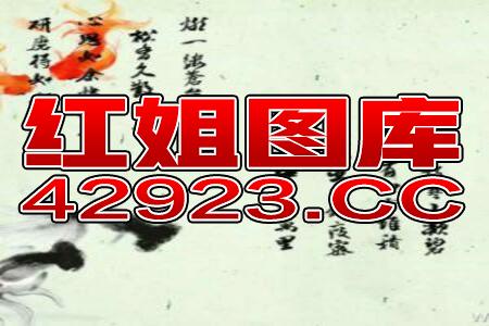 网易:2024澳门天天开好彩大全-女生下面长什么样  第1张