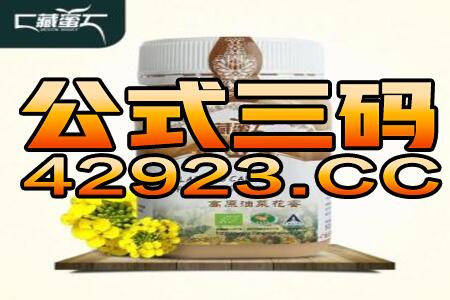 网易:2024澳门天天开好彩大全-女生下面长什么样  第2张