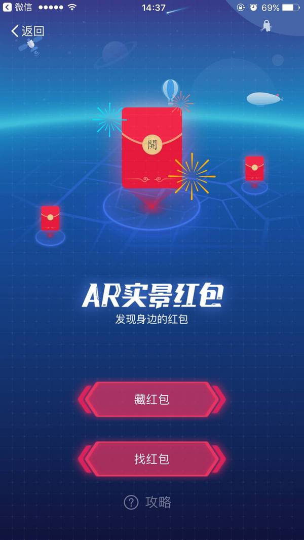 搜狐订阅：澳门一码一肖一特一中2024年-支付宝怎么加好友  第2张