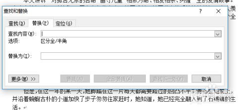 小红书:澳门一肖一码必中一肖-word怎么删除空行  第2张