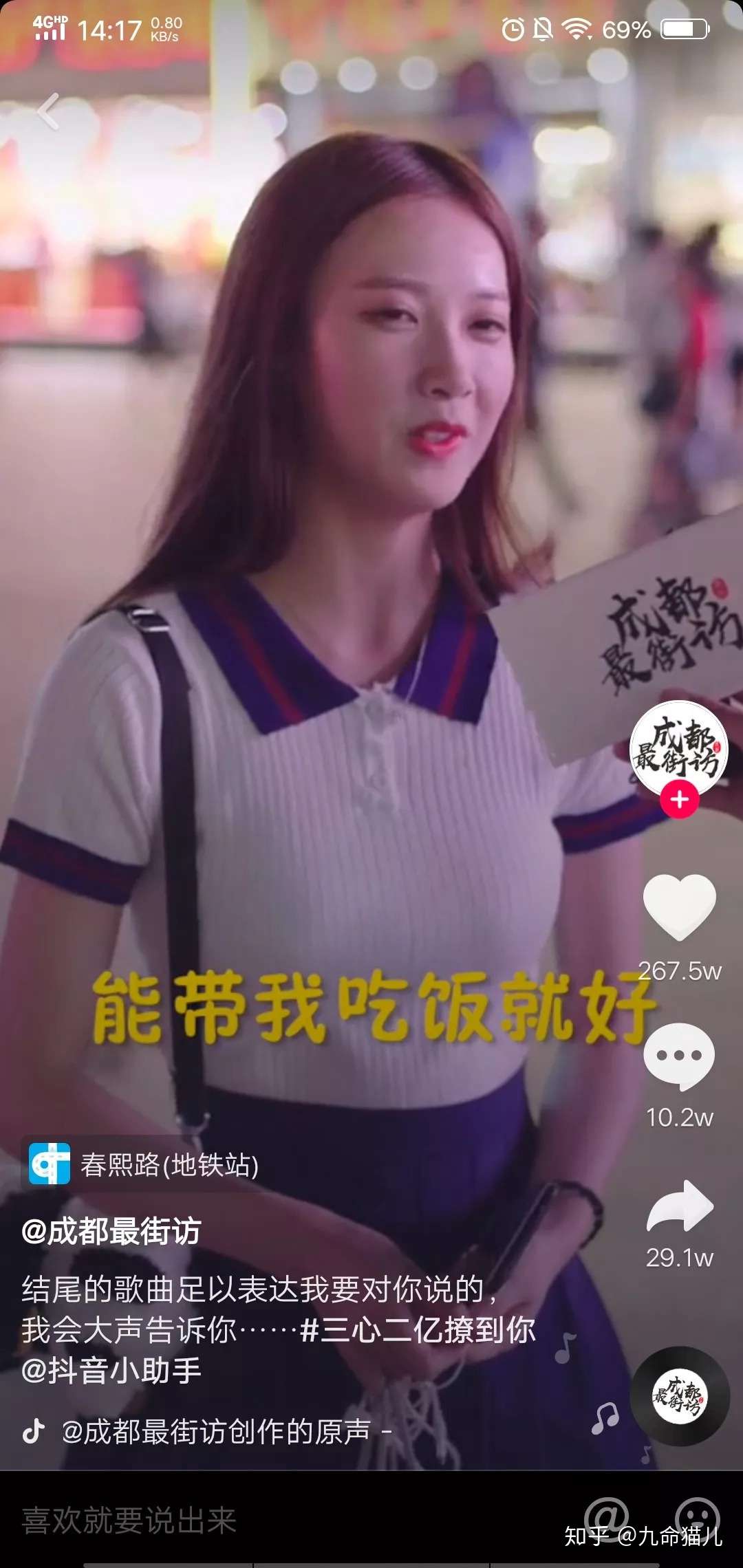抖音视频:新澳高手论坛资料大全最新-离异是什么意思  第1张