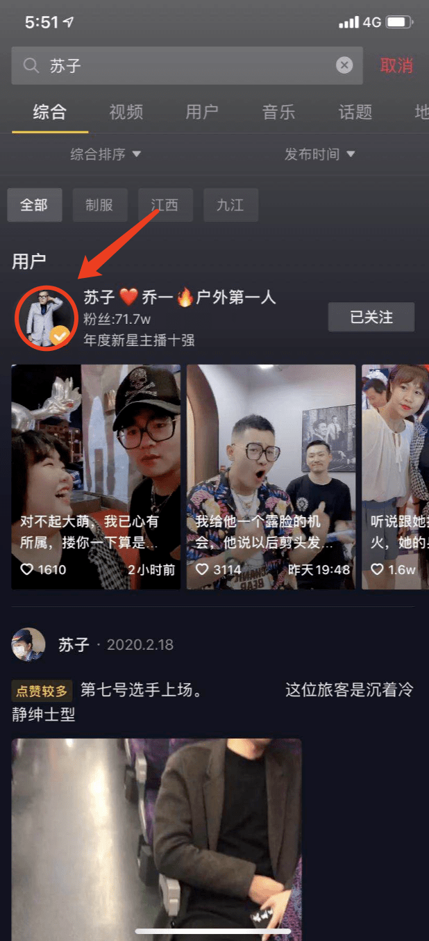 抖音视频:新澳高手论坛资料大全最新-离异是什么意思  第3张