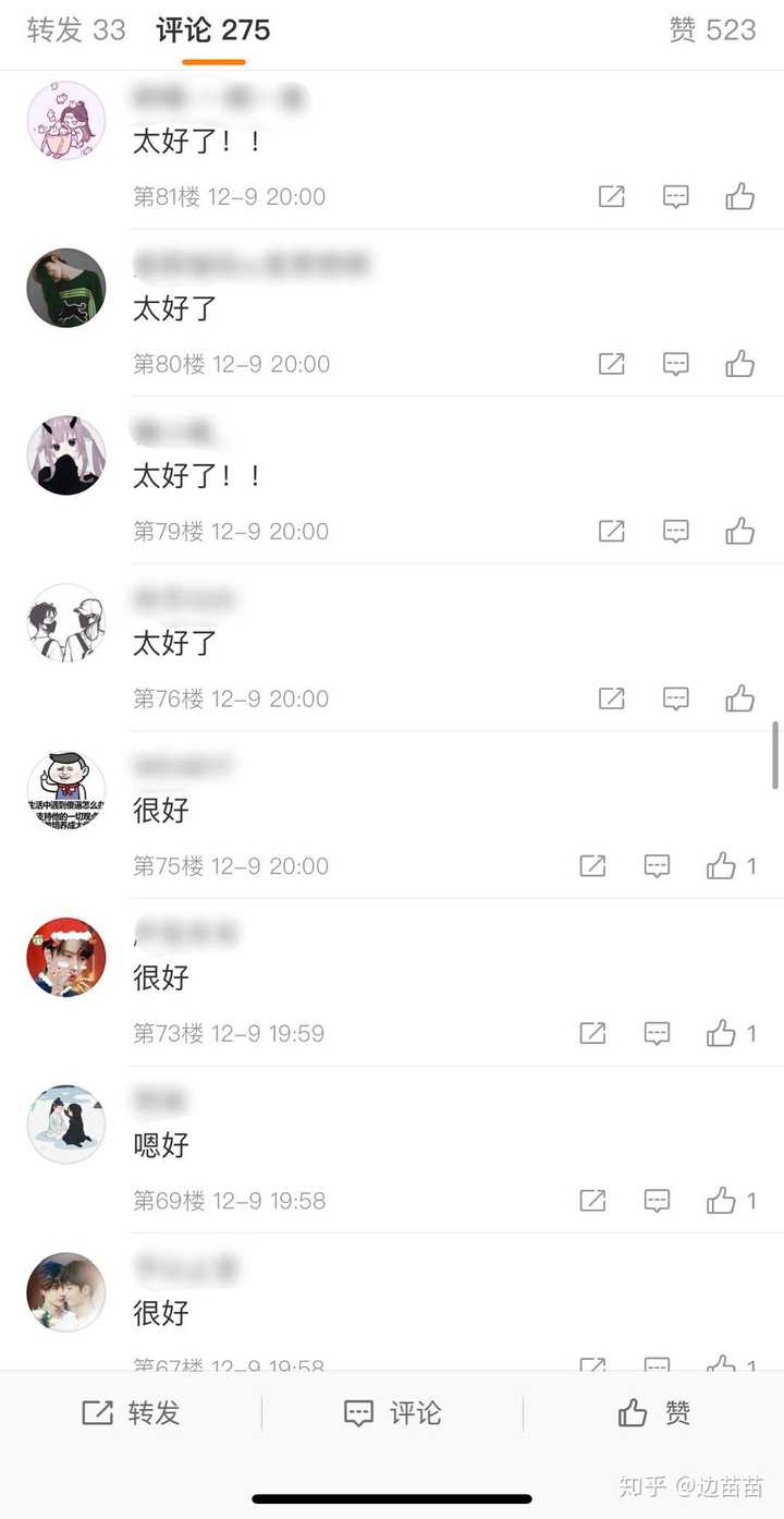 网易:王中王一肖一特一中-拥趸是什么意思  第1张