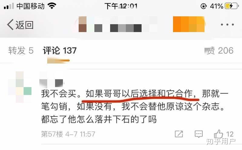 网易:王中王一肖一特一中-拥趸是什么意思  第3张