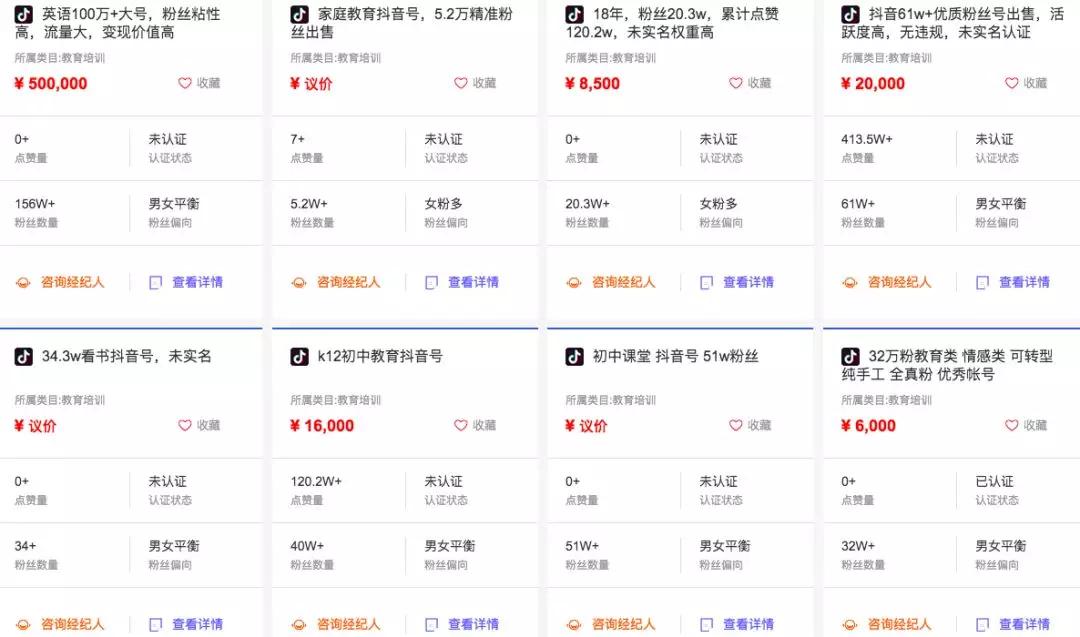 抖音视频:澳门一肖一码100%精准-百家号怎么才有收益  第2张