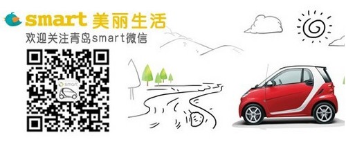 火山视频:澳门一码中精准一码免费中特-smart是什么车  第1张