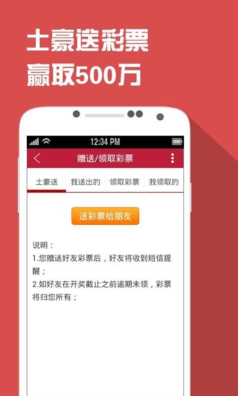 火山视频:澳门今晚必中一肖一码-新西兰签证怎么办理  第3张