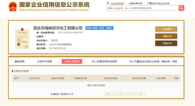 网易:2024年新奥门免费资料-为什么人会死  第3张