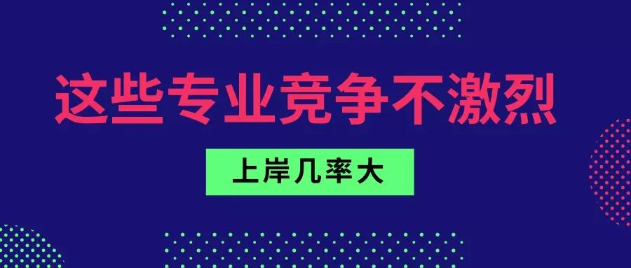 搜狐订阅：2024年澳门特马今晚开码-慈母多败儿是什么意思  第2张