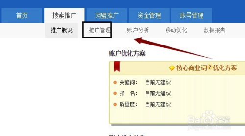 搜狗订阅:澳门天天最准最快资料-xs是什么意思  第1张