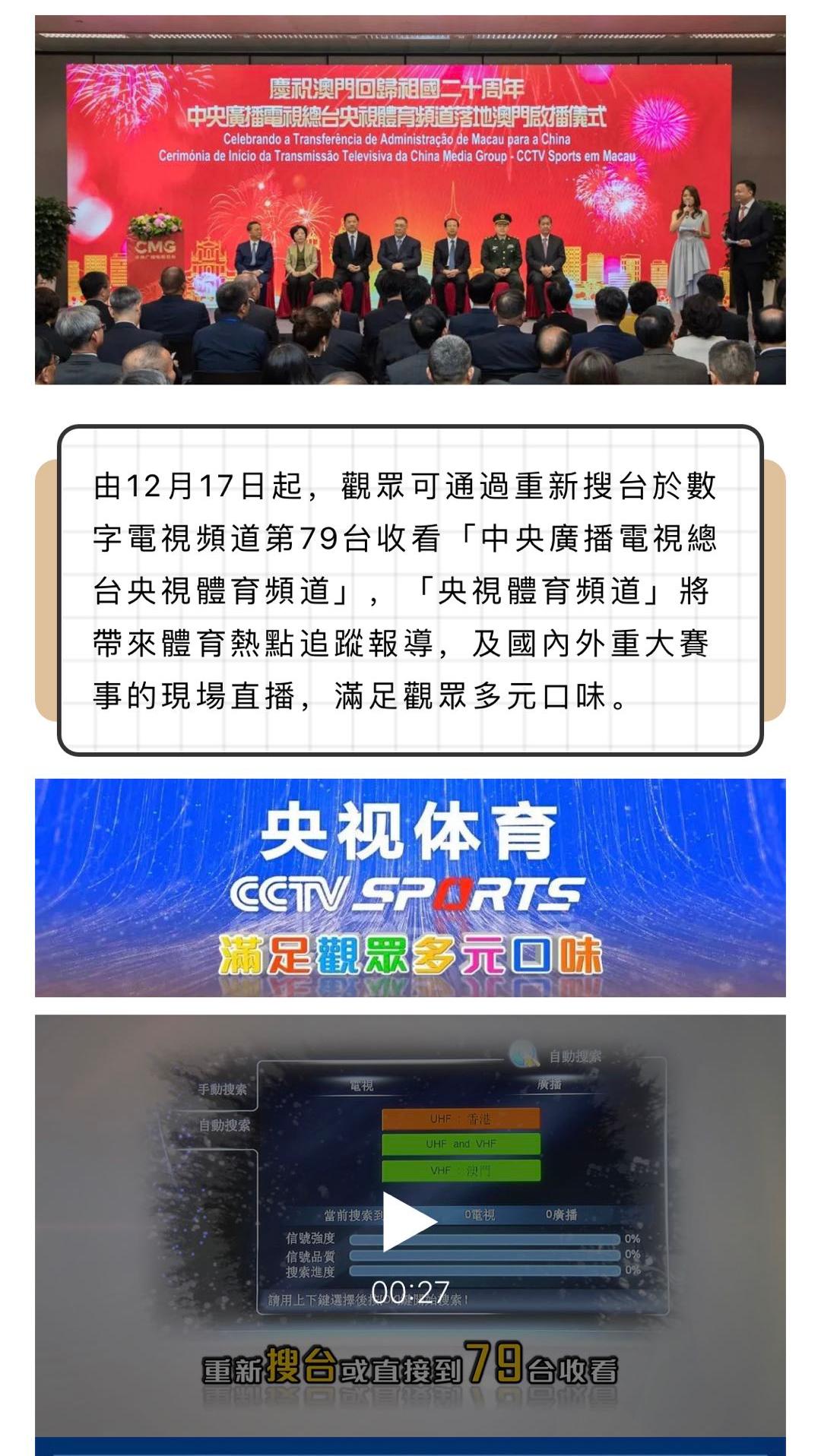 小红书:今期澳门三肖三码开一码2024年-cssci期刊是什么意思  第3张