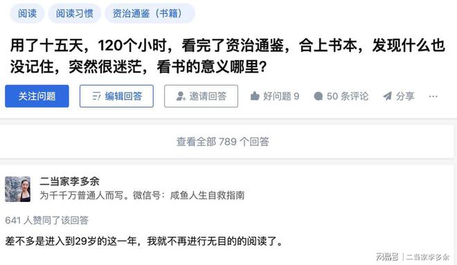 知乎：管家婆最准一码一肖100-vet是什么意思  第3张