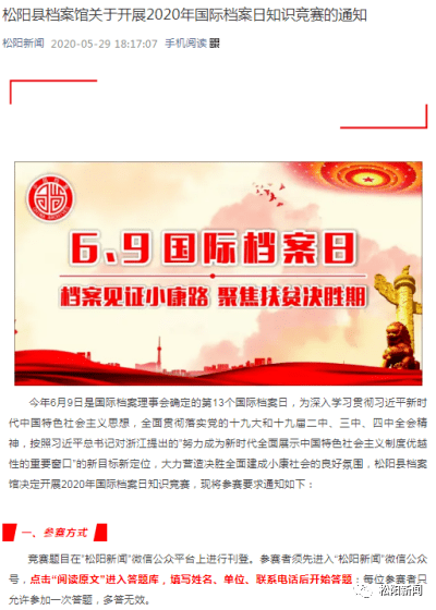 小红书:澳门今日闲情免费资料-帷幄是什么意思  第1张