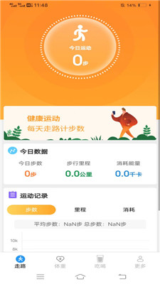 火山视频:新澳好彩免费资料查询-微信运动怎么开启  第3张
