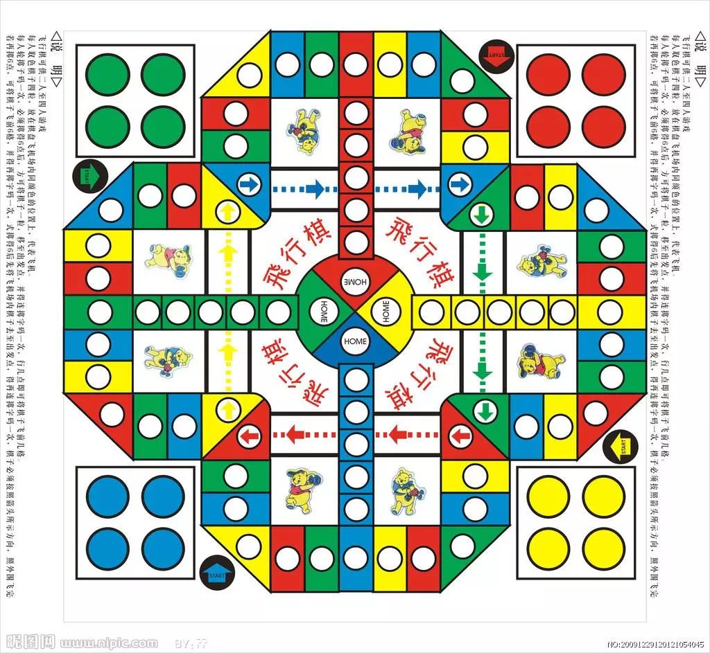 百家号:2024年新澳门王中王资料-飞行棋棋盘怎么画  第1张