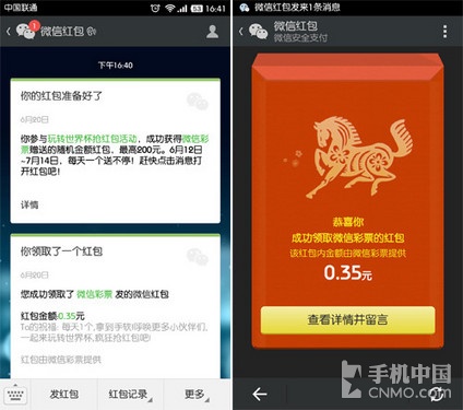 腾讯：今晚澳门一肖一码必中-微信图片怎么打印  第1张