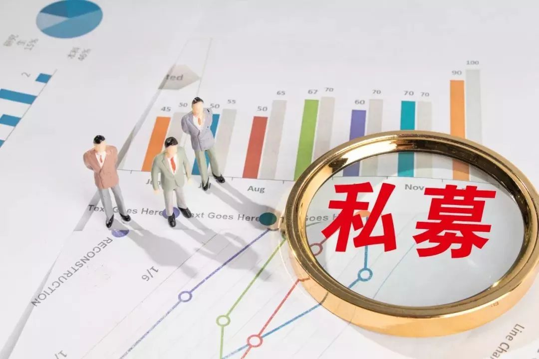 搜狐:新澳门资料大全正版资料-什么叫私募基金  第1张