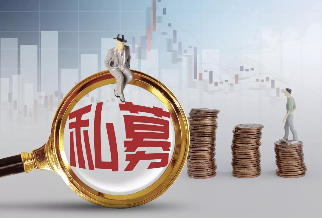 搜狐:新澳门资料大全正版资料-什么叫私募基金  第3张