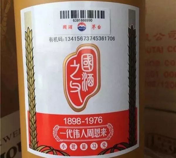 阿里巴巴:正版资料免费资料大全-朗姆酒兑什么好喝  第3张