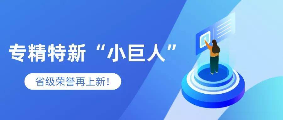 搜狐:4949澳门开奖结果-什么是猎头公司  第1张