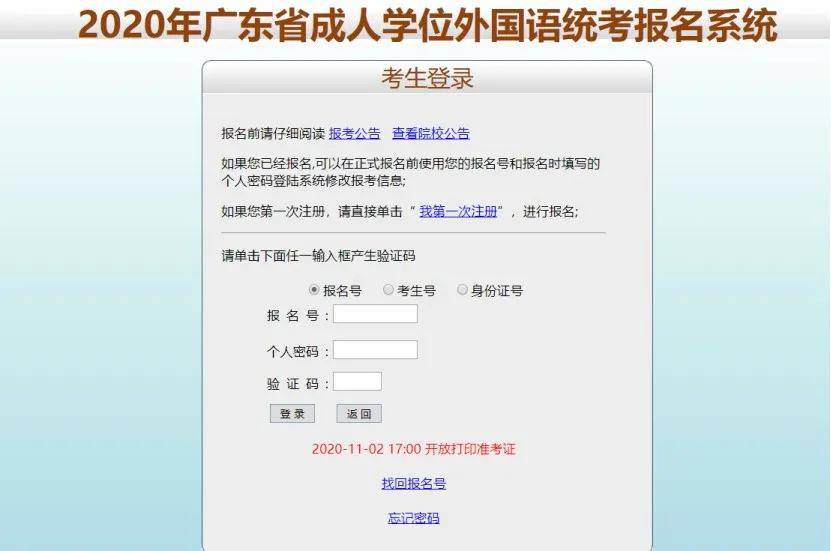搜狐:4949澳门开奖结果-什么是猎头公司  第3张