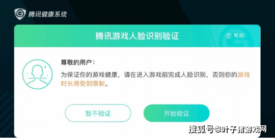 腾讯：新澳门免费资料大全历史记录开马-new怎么读  第1张