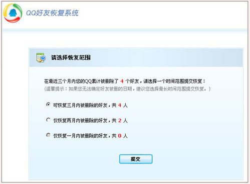 腾讯：新澳门免费资料大全历史记录开马-new怎么读  第2张