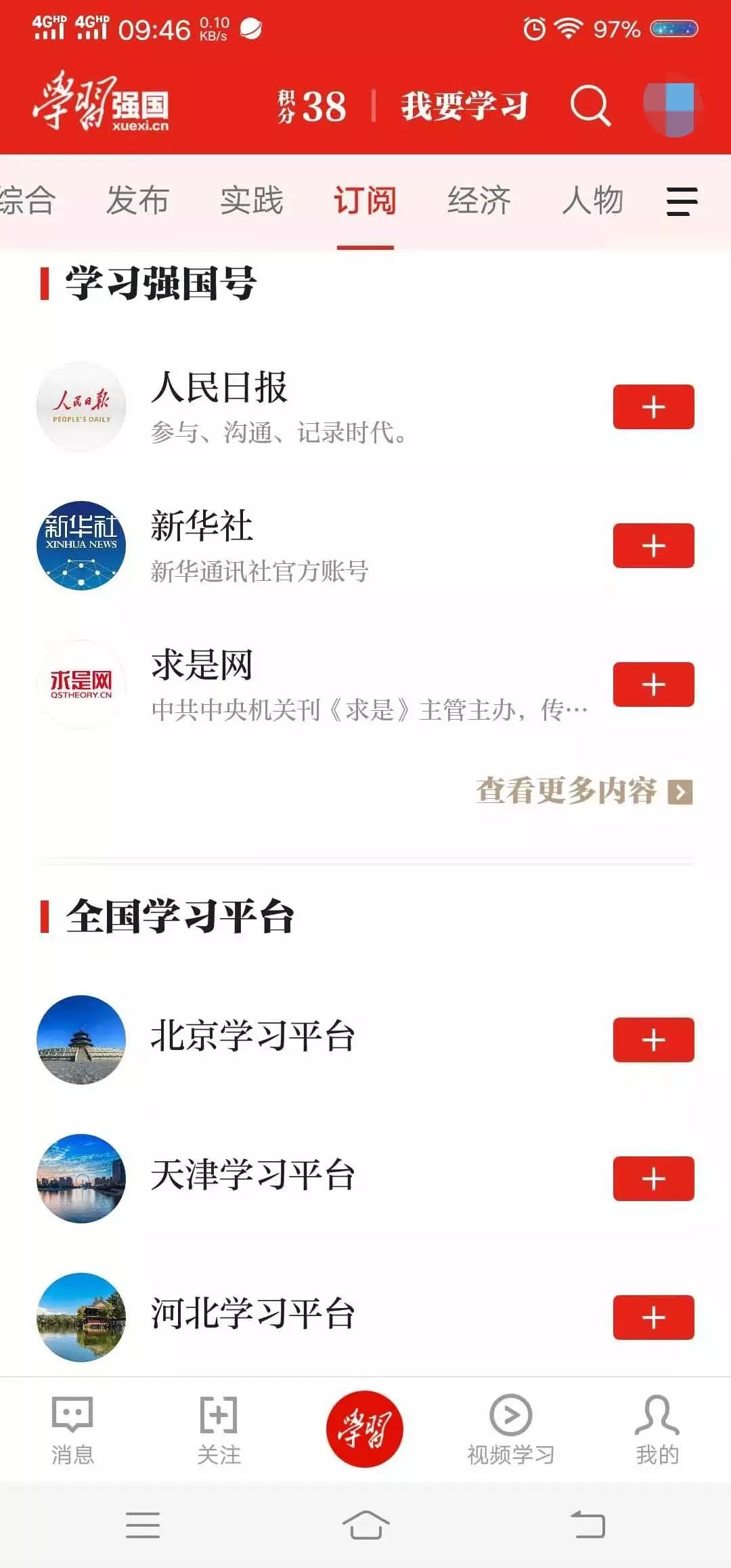 搜狗订阅:2024年新澳门正版免费资料查询-星光灿烂在哪个台播出  第2张