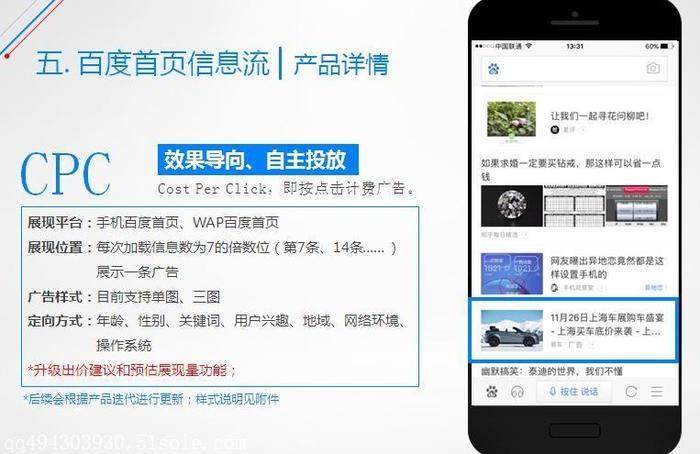 百度平台:2024新澳免费资料晒码汇-新闻大求真在哪个频道  第2张