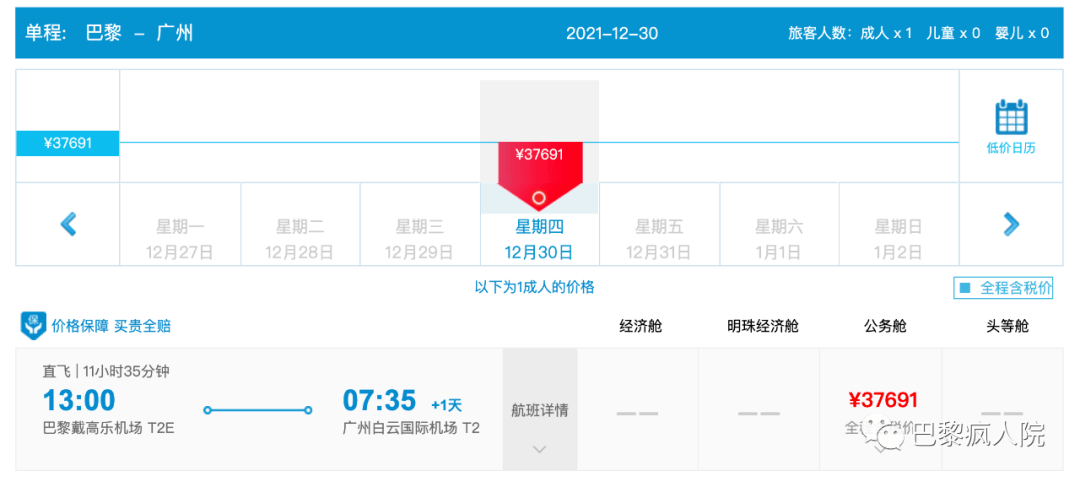 百度平台:2024新澳免费资料晒码汇-新闻大求真在哪个频道  第3张