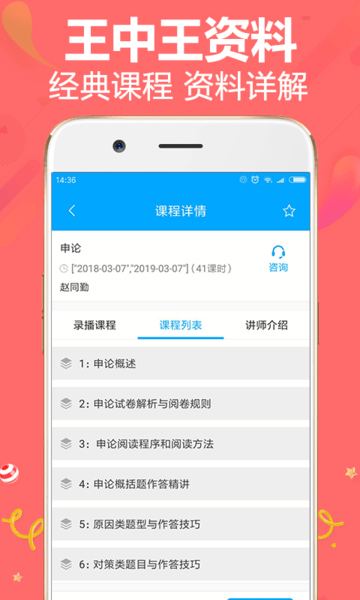 搜狐订阅：王中王一肖一特一中开奖时间-发冷是什么原因  第3张