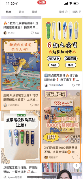 小红书:2o24澳门正版精准资料-legacy是什么意思啊  第2张