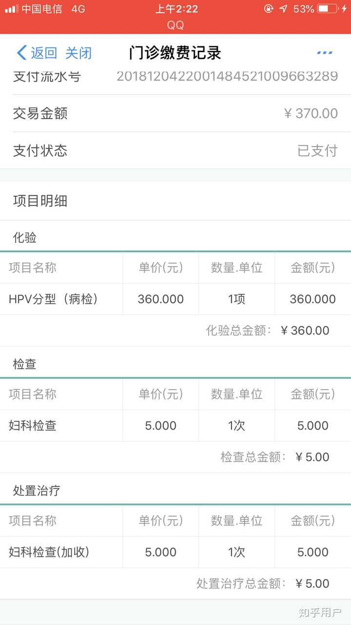 阿里巴巴:澳门精准一肖一码一必中一肖-宫颈糜烂用什么药好  第1张