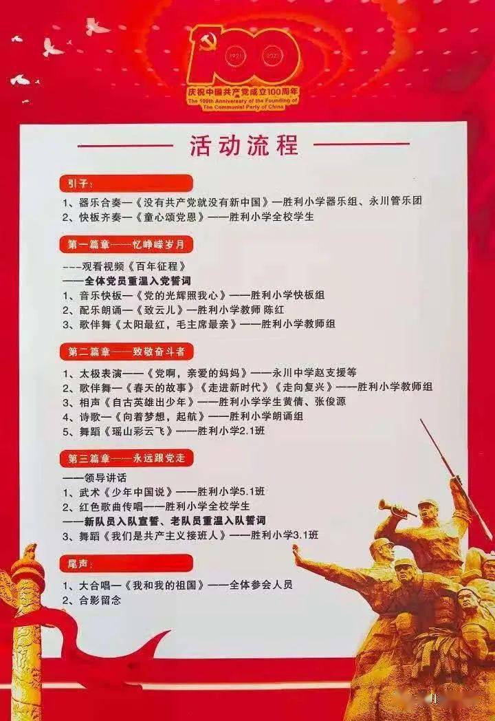 知乎：2024澳门新资料大全免费直播-青岛浮山小学怎么样  第2张
