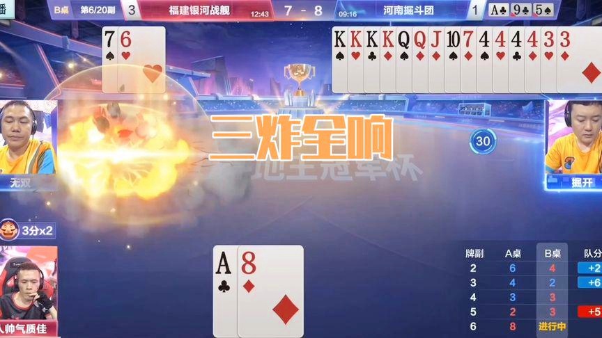 抖音视频:今期澳门三肖三码开一码-态势是什么意思  第1张