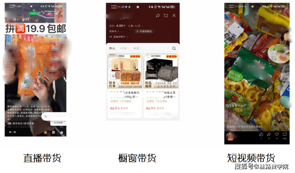 抖音视频:今期澳门三肖三码开一码-态势是什么意思  第3张
